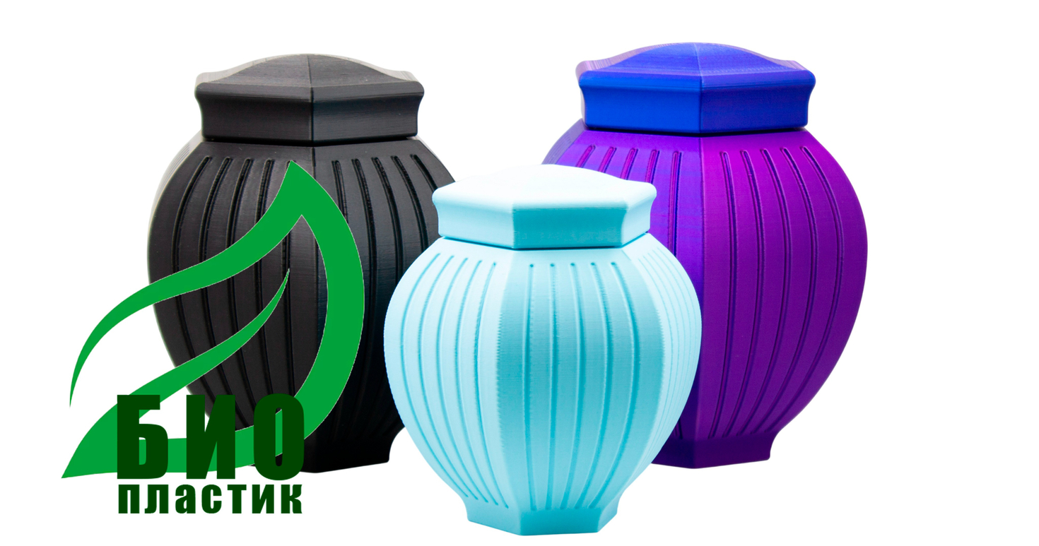 Урны из БИО-пластика