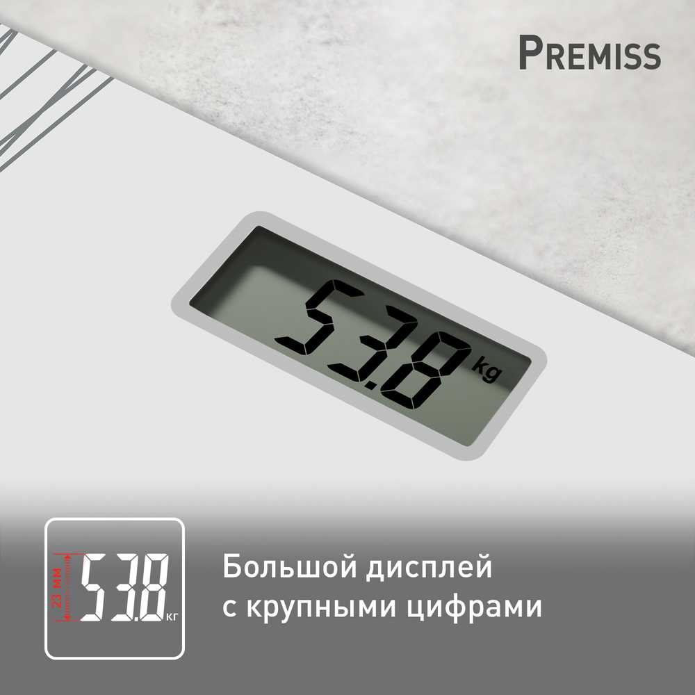 Напольные весы Tefal Premiss PP1430V0