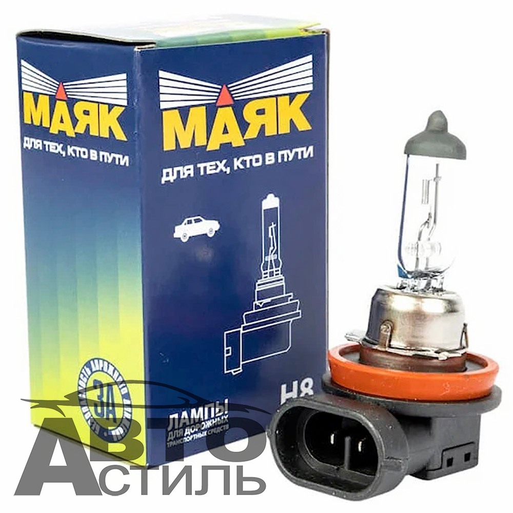 Автолампа H8 12V 35W (PGJ19-1) Маяк Standard #52820