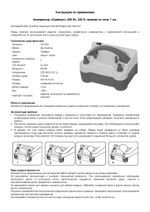 Компрессор, Праймус, Серый/Синий, 680 ватт, 1 шт.