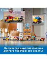 Конструктор LEGO City Fire 60321 Пожарная команда