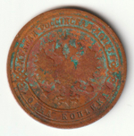 Russia, Imperial Coins, 1 Kopeck 1901 SPB, VG