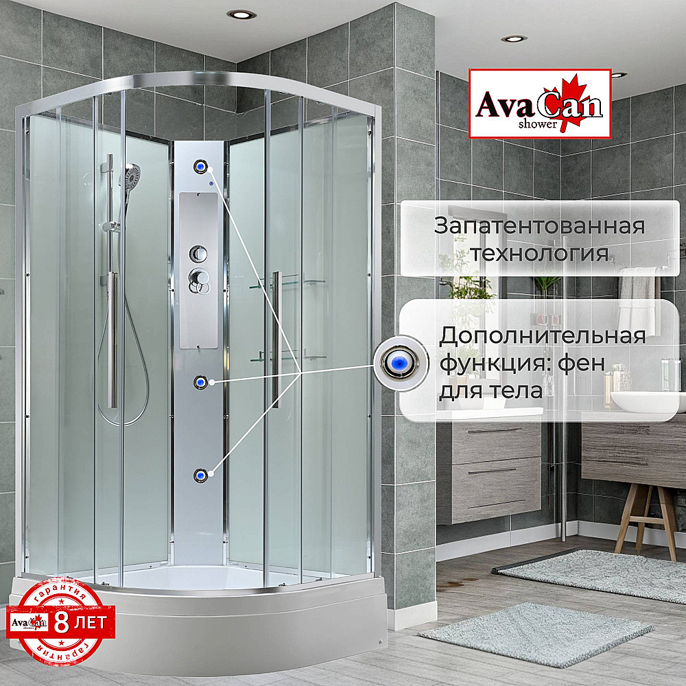 Душевая кабина AvaCan EM Серия EM3011NT 110х110 без крыши прозрачная