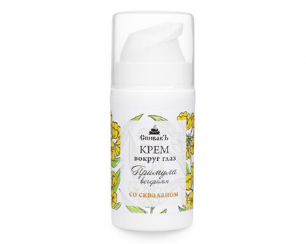 Крем для кожи вокруг глаз Примула вечерняя, 15 мл (3,8 б)