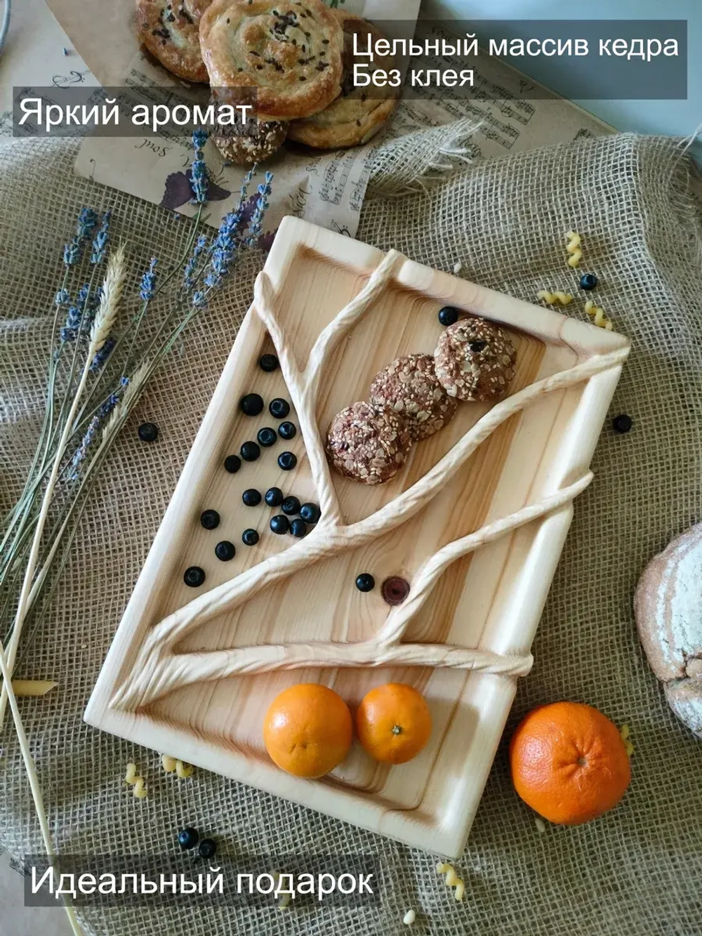 Менажница деревянная сервировочная "Ветка"