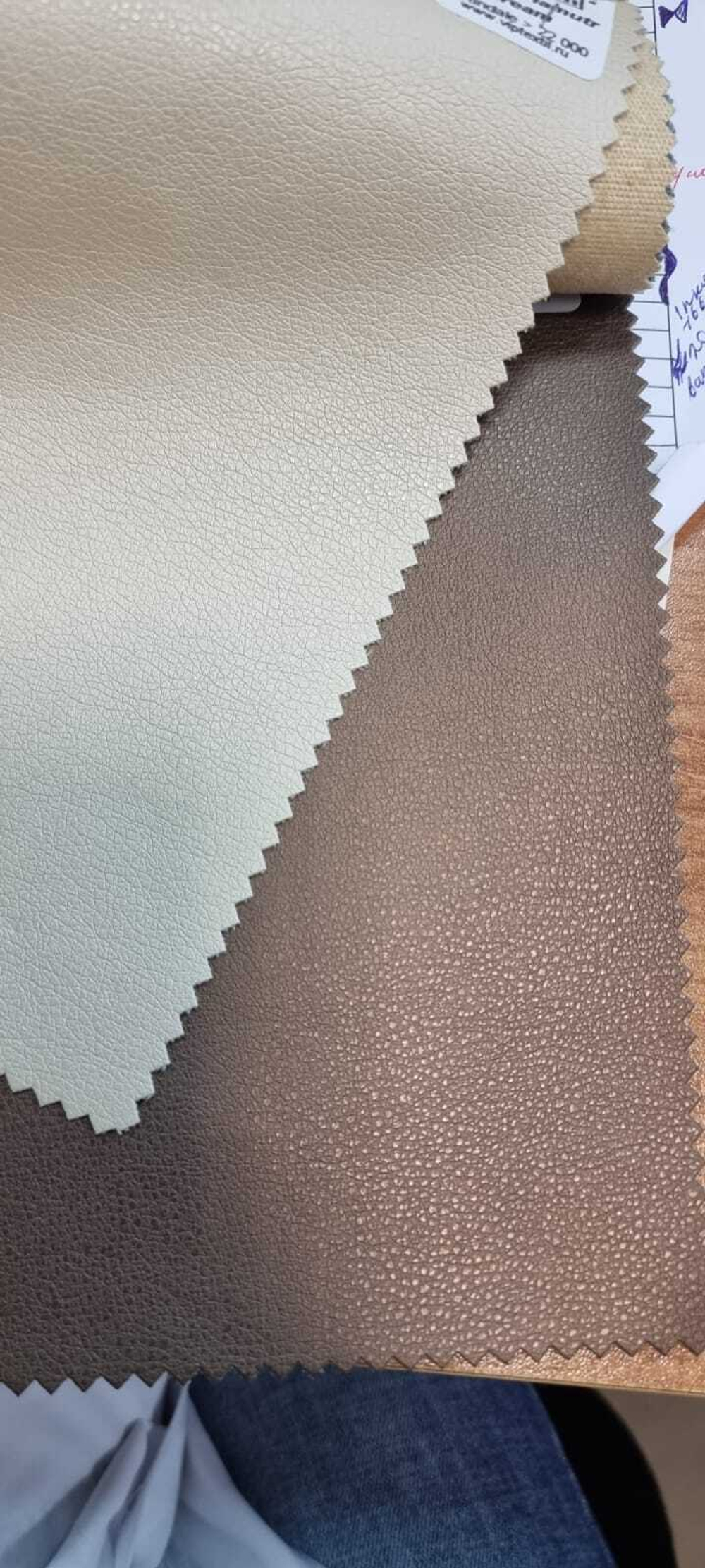 Искусственная кожа Polo perlamutr koriza (Поло перламутр корица)