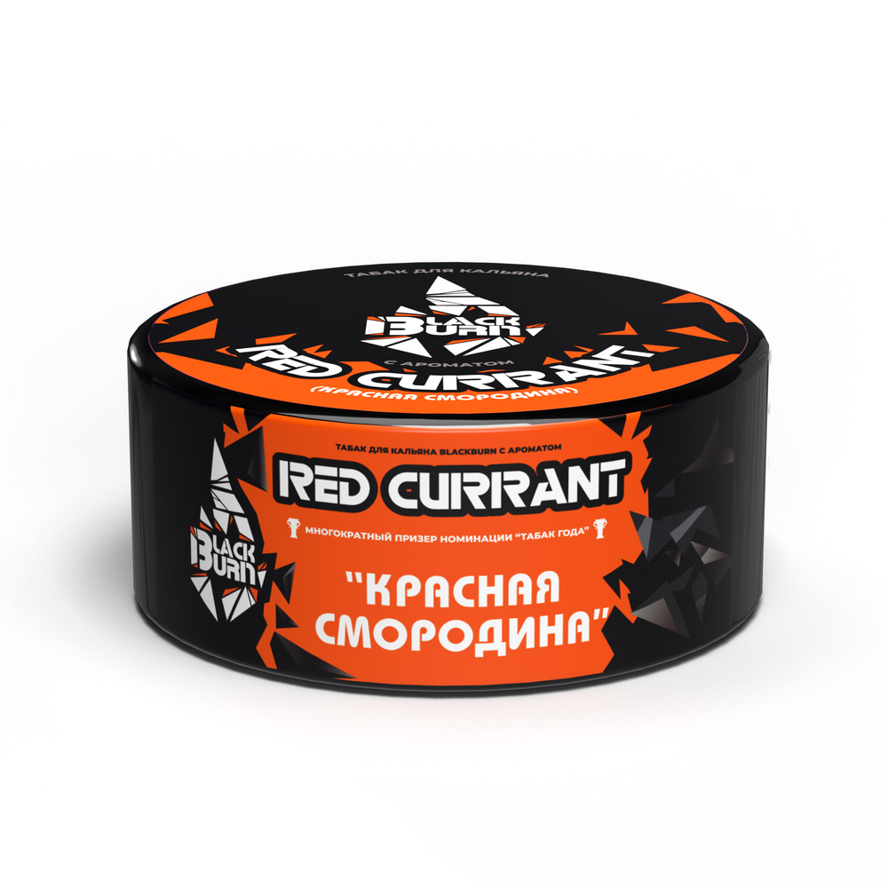 Black Burn - Red Currant / It’s Not Black Currant (25g)