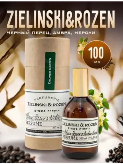 Парфюм Zielinski & Rozen Black Pepper & Amber, Neroli