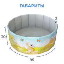 Игрушка Детский сухой бассейн TM Romana Мир приключений Сафари складной