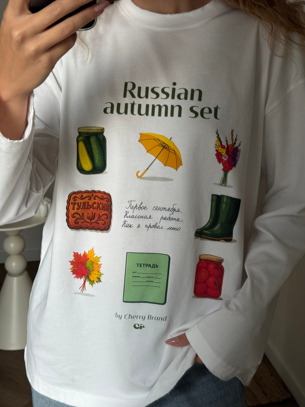 Лонгслив Russian Autumn Set