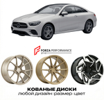 КОВАНЫЕ ДИСКИ для Mercedes-Benz E-Class W213/S213/C238/A238 2016-2020 Мерседес-Бенц