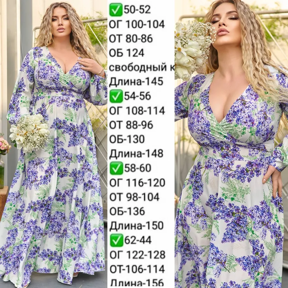 Платье УК-616 Fabrika