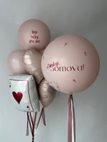 Воздушные шары на девичник №8714