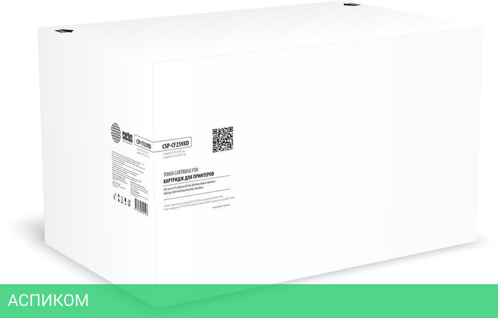 Картридж Cactus CF259X 2шт черный (CSP-CF259XD)