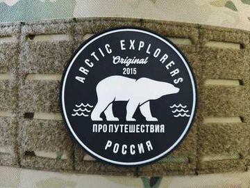 Патч на одежду ПРО ПУТЕШЕСТВИЯ