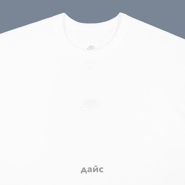 Футболка мужская Nike Sportswear Premium Essentials артикул:DO7392-101 - купить в магазине Дайс