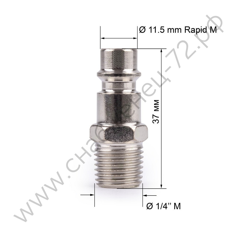 Соединитель Rapid M папа - внешняя резьба 1/4 FOXWELD