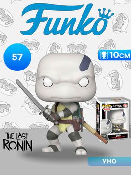 Фигурка Funko POP! Comics TMNT The Last Ronin Uno (57) 86479 / Фигурка Фанко ПОП! по мотивам франшизы "Черепашки-ниндзя", Уно