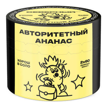 Авторитетный Ананас 40 гр