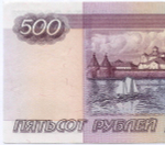 Банкнота 500 рублей 1997 год. Модификация 2001 года мХ 7806244. XF
