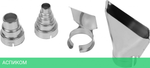 Промышленный фен Rexant Standard 12-0053