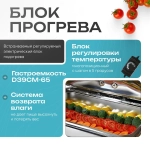 Чафинг-диш Crazy Pan CP-CHD018RG розовое золото