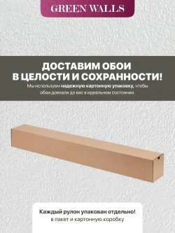 Обои флизелиновые белые виниловые вспененные под покраску 1,06*10,05 м