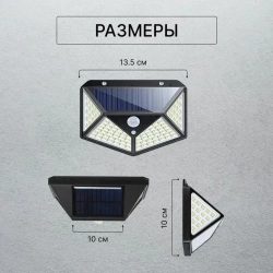 Уличный светильник, LED, количество ламп:100шт