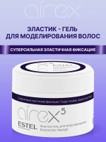 Estel Airex Эластик-гель для моделирования волос суперсильная пластичная фиксация 75мл