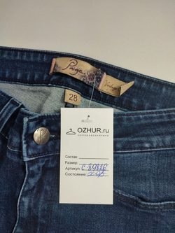 Джинсы Paige. базовые 44 размер