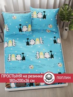 Простынь на резинке поплин Сказка "Коты Эрмитажа" 180x200 см