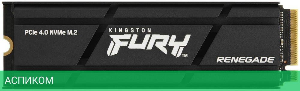 SSD диск Kingston PCI-E 4.0 x4 2000Gb (SFYRDK/2000G)