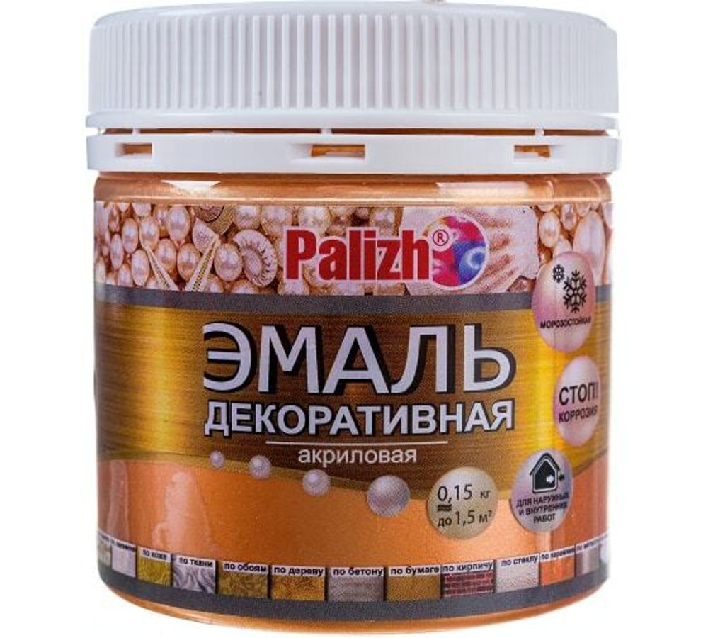 Эмаль акрил. декор 0,15кг Палиж бронза
