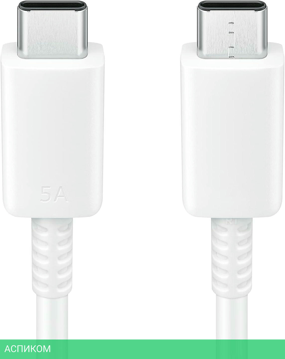 Кабель Samsung EP-DN975 белый (EP-DN975BWEGWW)