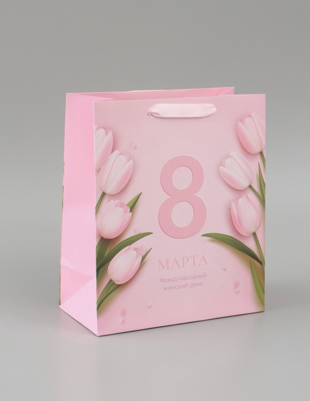 Пакет подарочный вертикальный «8 Марта», ML 23×27×11.5 см