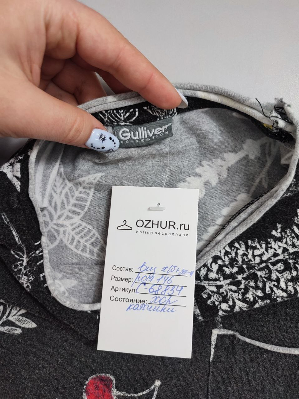 Футболка Gulliver с принтом на 11 лет