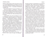 Флавиан. Война. Повесть. Александр Торик