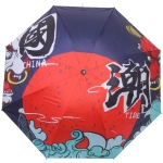 Зонт механический ветроустойчивый, матовая ручка «BESTzontik», японские иероглифы , длина 25см, d-110см