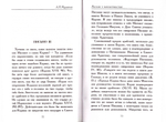 Письма о магометанстве. Муравьев Андрей Николаевич