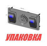 Панель бортового питания 2 переключателя, розетка питания (упаковка из 4 шт.)