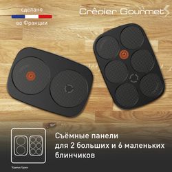 Блинница Tefal Crêpier Gourmet PY900D12