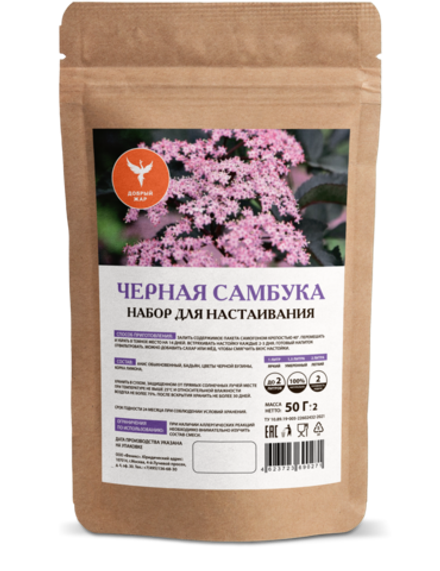 Настойка для самогона Черная самбука