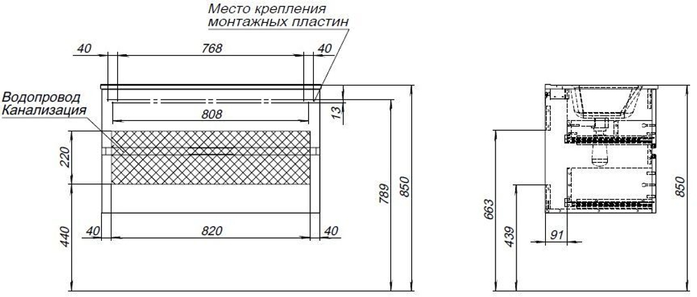 Тумба под раковину Aquanet Алвита New 90 2 ящика, антрацит