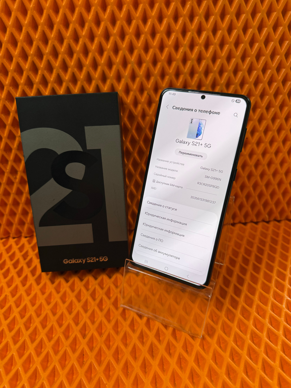 Смартфон Samsung Galaxy S21 5G 8/256