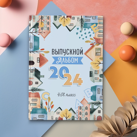 PSD-Шаблон фотокниги "Домики"