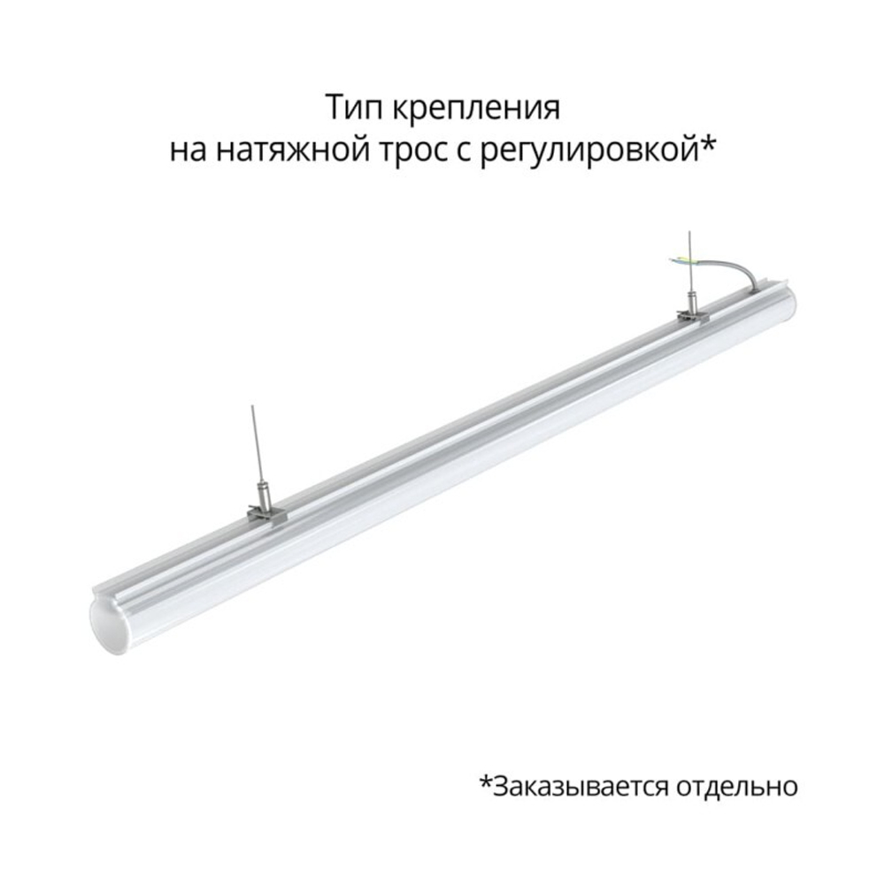 Светильник LED цилиндрический Тубус 40 1200х96х96мм IP67 CRI80 3000К PROMLED