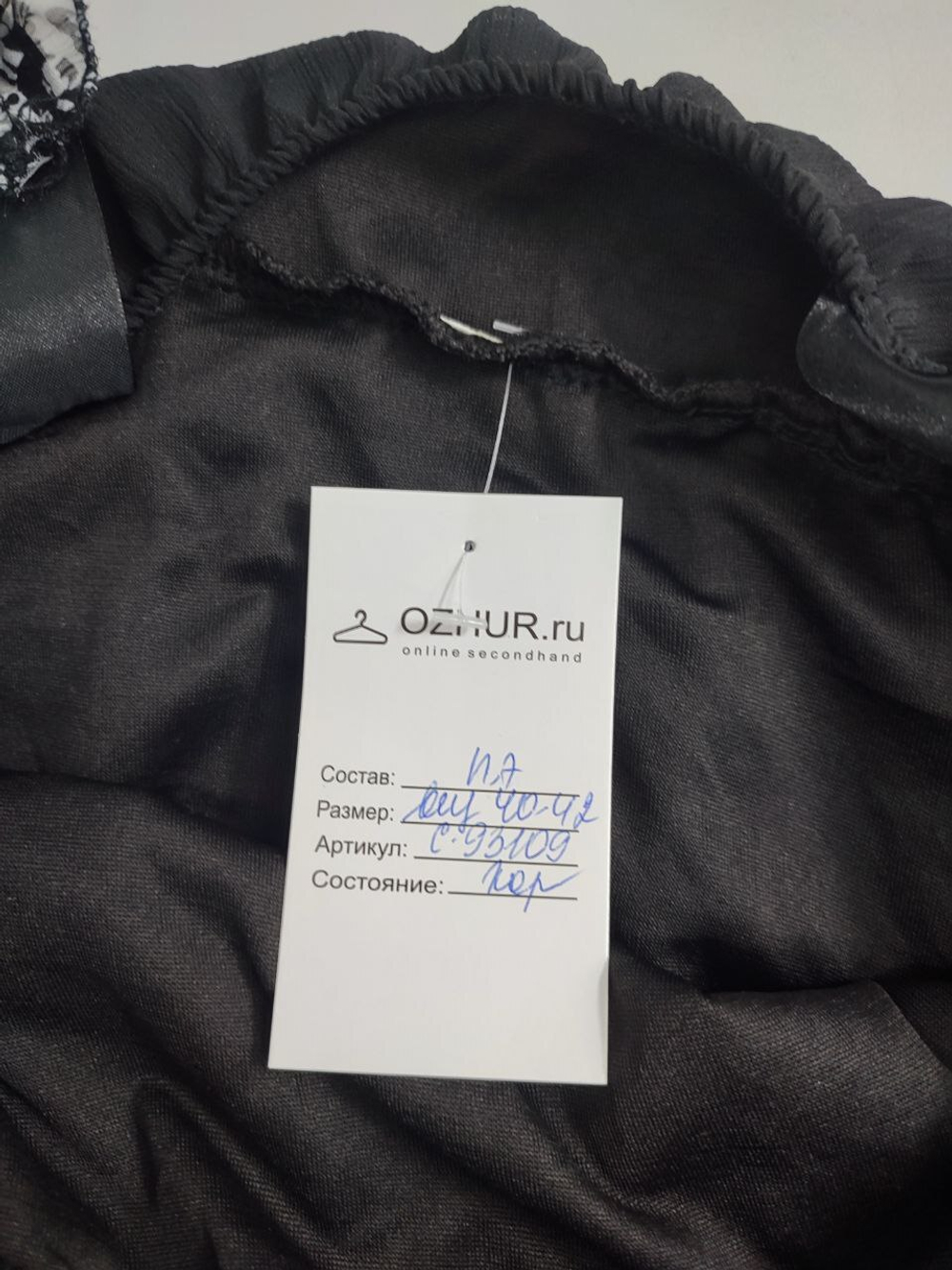 Платье нарядное 40-42 размер