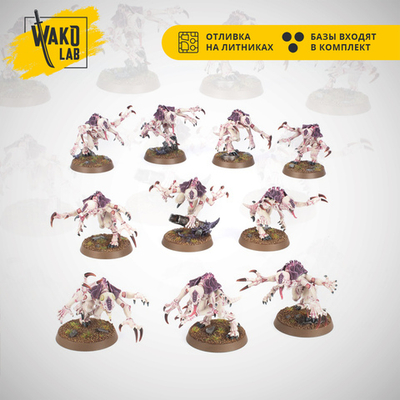 Tyranids Genestealers