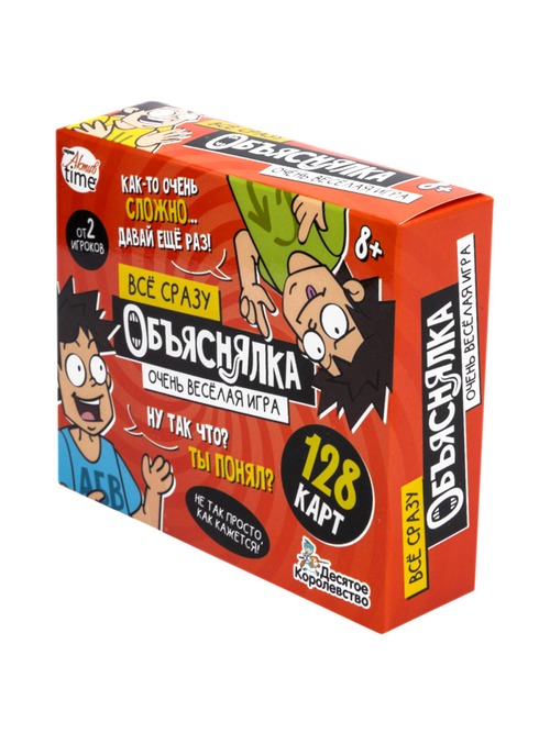 Игра настольная Объяснялка Все сразу