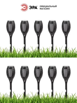 Светильник на солнечной батарее уличный напольный ландшафтный ЭРА ERASF020-33-М факел 49,5 см, 10 шт